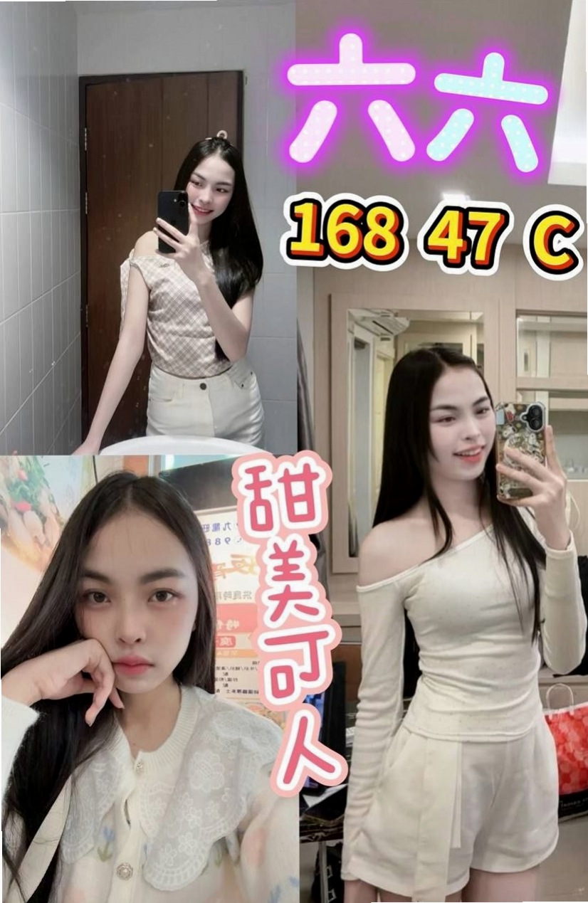 📊花瑛|楠西品茶|美韓混血|年齡21歲/胸圍D罩杯/身高166cm/體重55kg|服務:愛愛 口交 按摩 洗澡 69式 親親 很淫蕩,性慾強大,尺度大,吸精鬼, #榨乾你